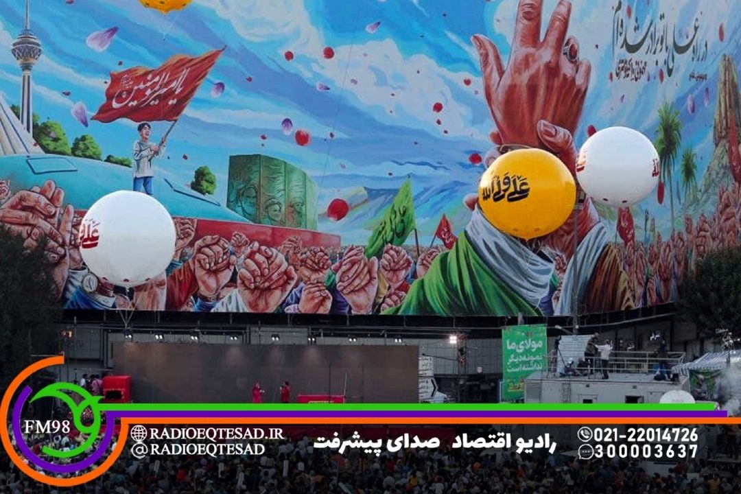 جشن غدیر، جشنی جهانی