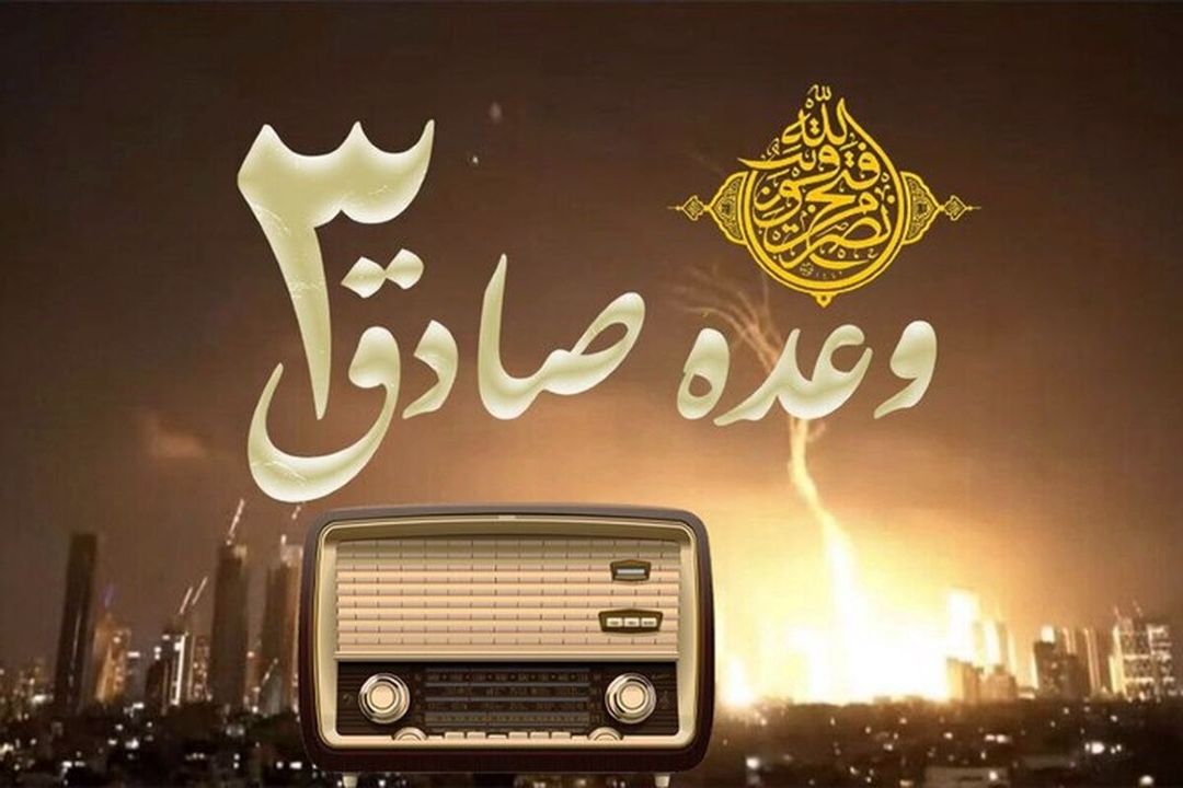 از غدیر تا خیبر، از ولایت تا مقاومت