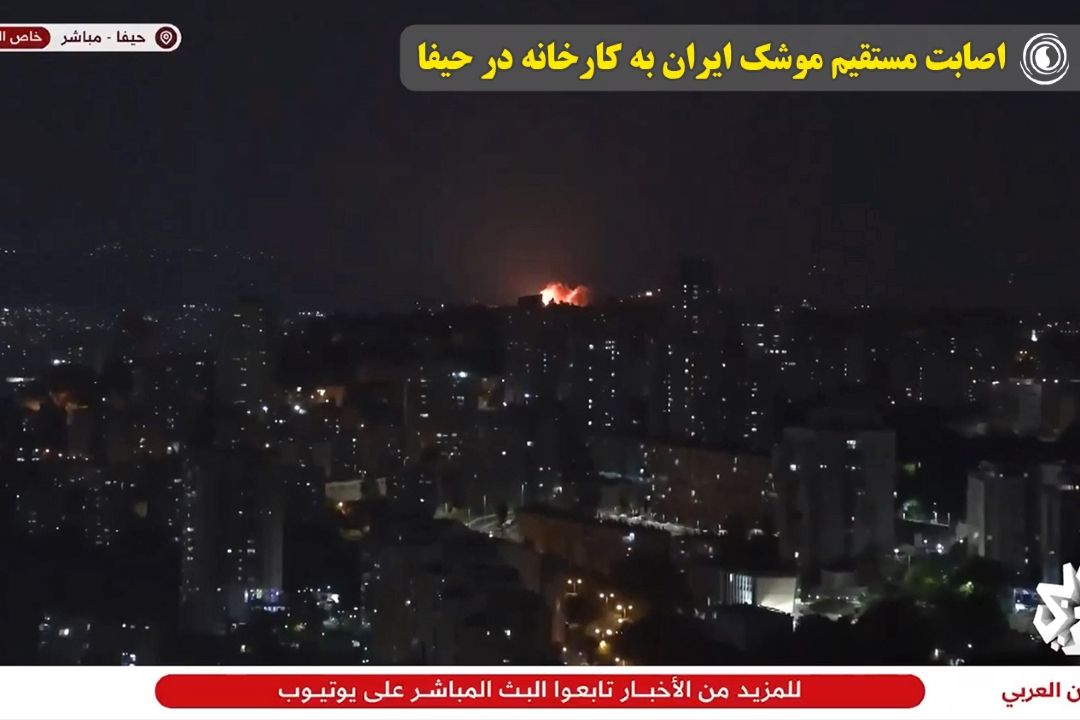 اصابت مستقیم موشك ایران به كارخانه در حیفا