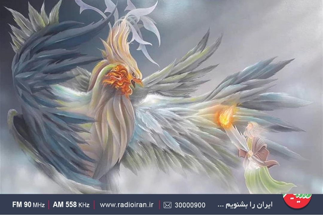 سیمرغ پرنده افسانه‌ای، مظهری از عقل و خرد
