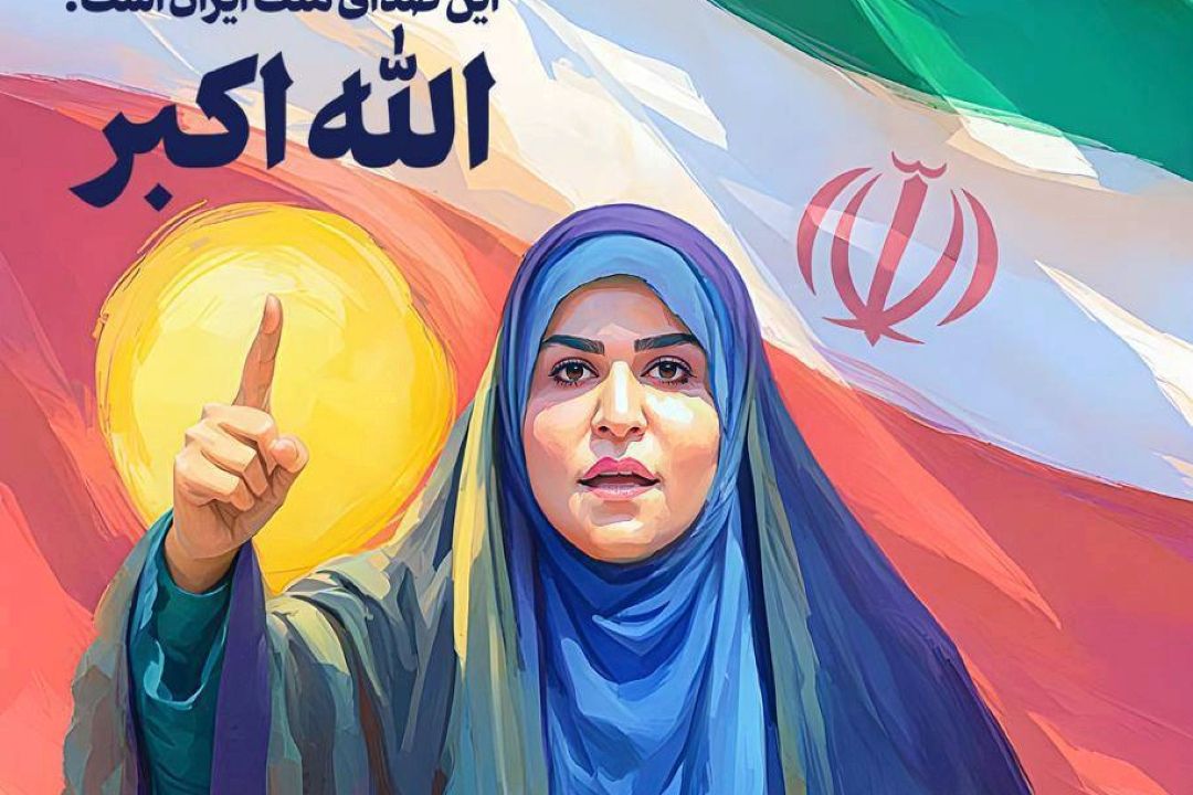وقتی صلابت زنانه، صدای ایران را زنده نگه داشت