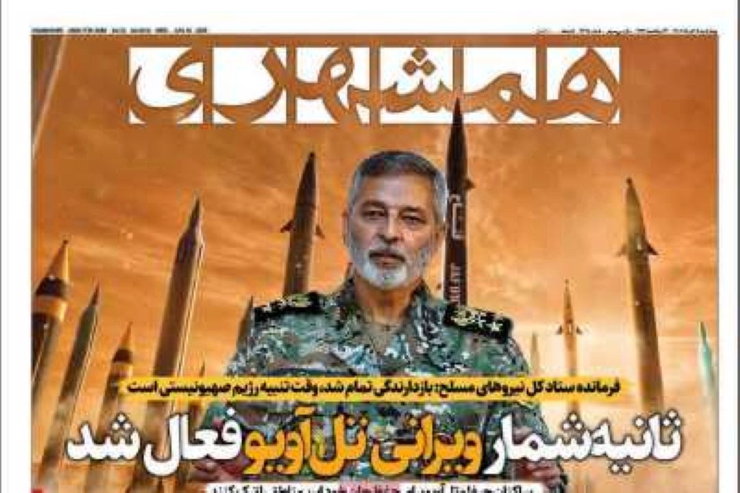 عناوین روزنامه‌های صبح امروز 