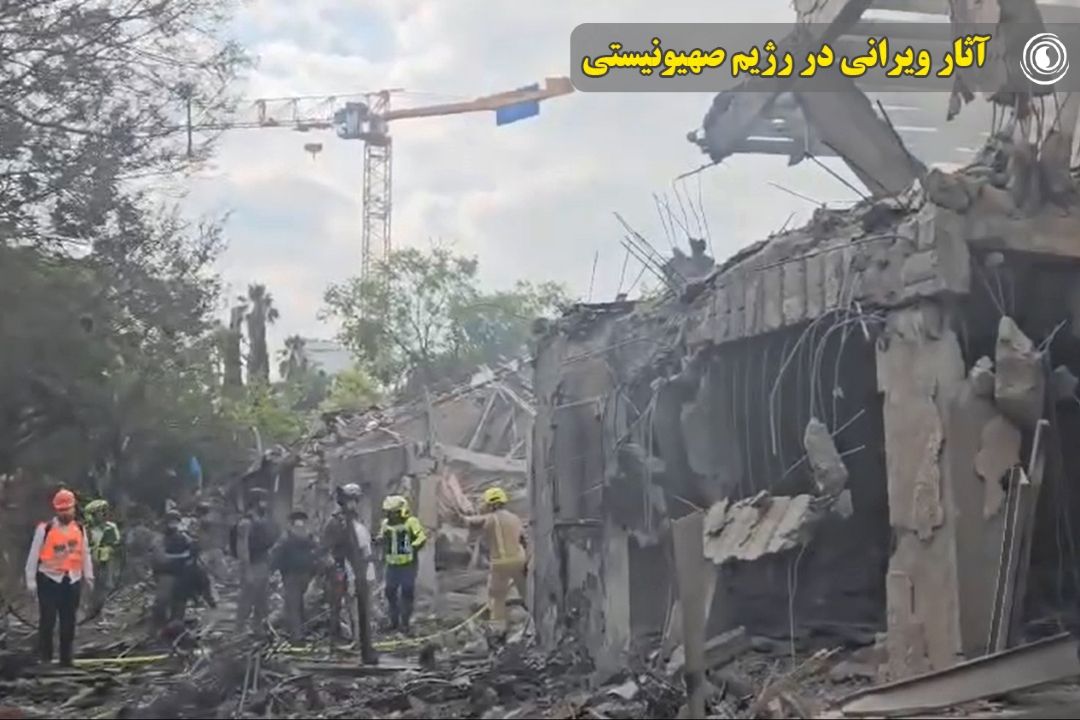 آثار ویرانی در رژیم صهیونیستی