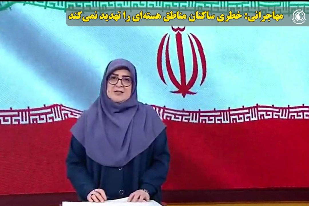  مهاجرانی: خطری ساكنان مناطق هسته‌ای را تهدید نمی‌كند/گشت‌های شبانه شهری افزایش یافت