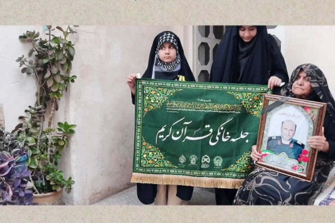 دیدار خادمین قرآن بروجرد با خانواده شهید حمید روزبهانی در اُشترینان؛ آغاز پویش ملی «قرآن در خانه‌های شهدا»