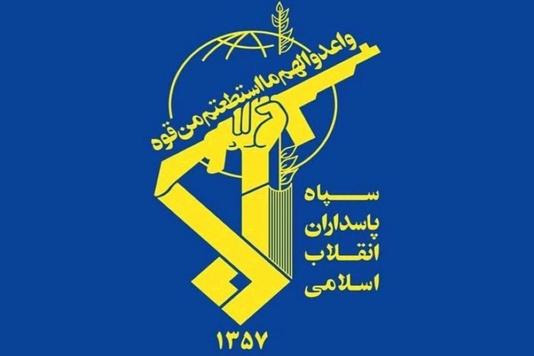 متن بیانیه پایانی و تفصیلی سپاه پاسداران انقلاب