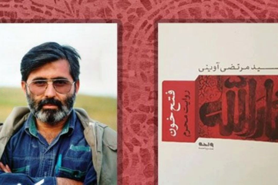 هجرت عظیم