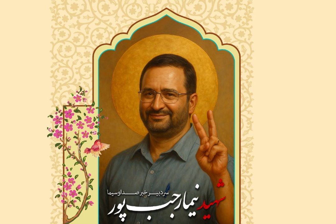  وصیت‌نامه عجیب شهید نیما رجب‌پور در مورد شهادت