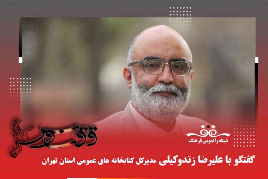 فعالیت كتابداران در دوران جنگ تحمیلی 12 روزه  چگونه بود ؟