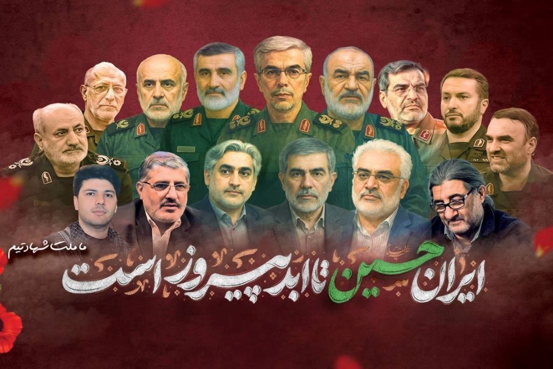 «یاقوت» روایتی تازه از شهدای حمله رژیم صهیونی