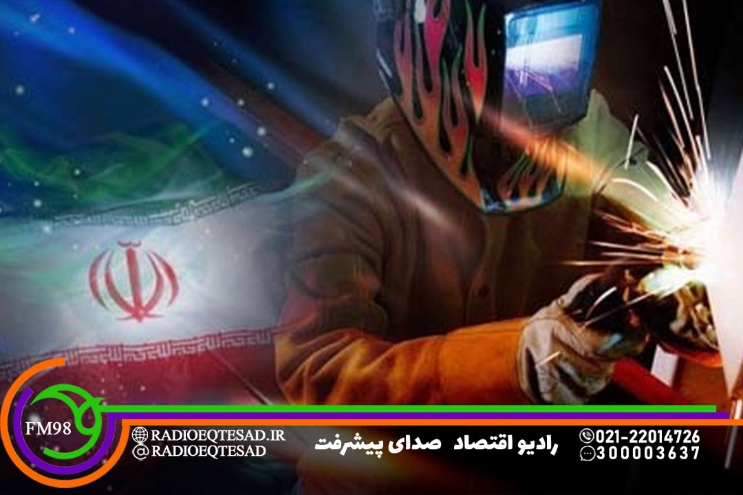 بسته حمایتی دولت از صنایع، راهگشا برای عبور بخش تولید كشور از تبعات جنگ 12 روزه 