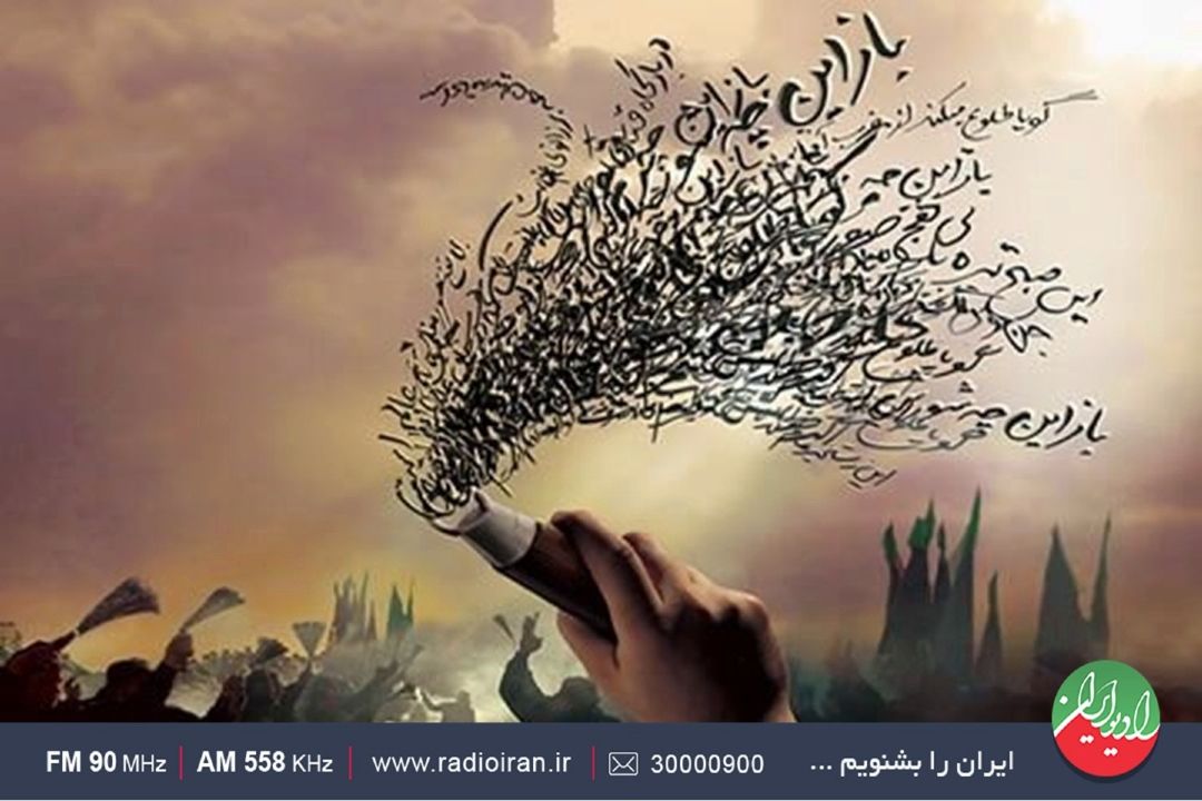 پایه گذار سوگواری امام حسین (ع) حاكمان آل بویه بودند