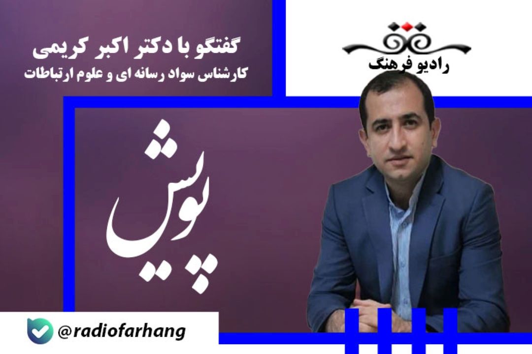 هدف جنگ شناختی كه اغلب به عنوان جنگ تركیبی نیز شناخته می‌شود مهندسی افكار عمومی است