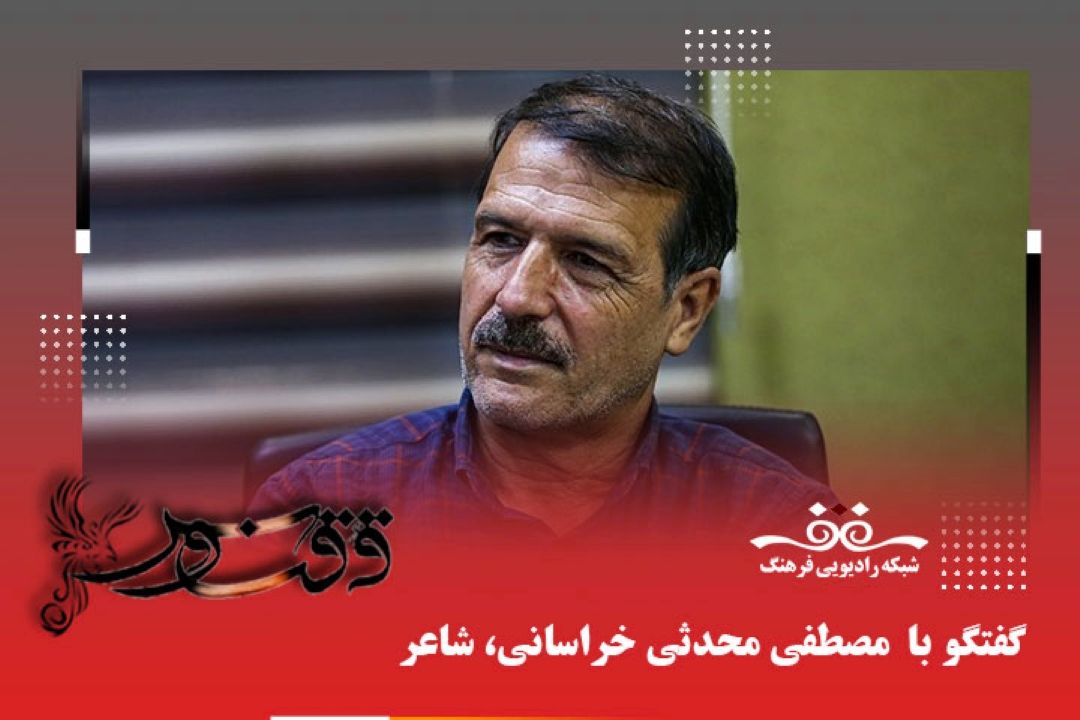 شعر عاشورایی معاصر چه ویژگی هایی دارد؟