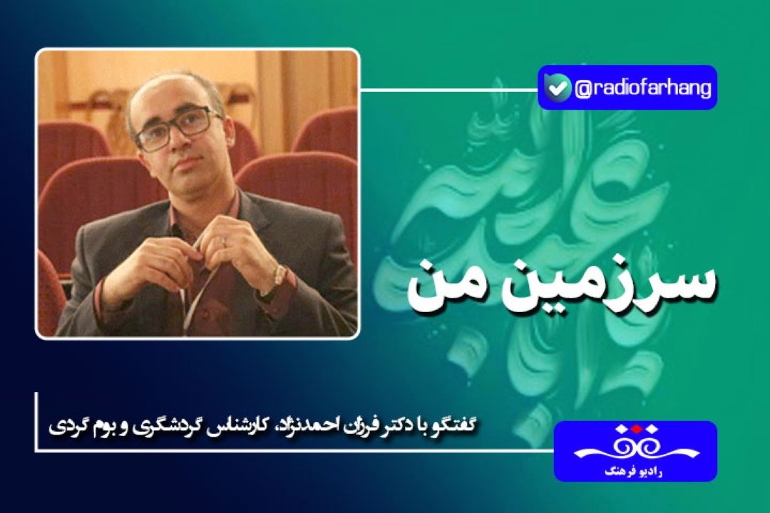 بنای تكیه بیگلربیگی از دوره زندیه شكل گرفته است