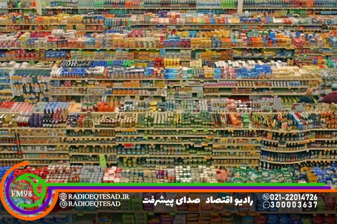 «هشت صبح» صدایی برای تحلیل روزانه اقتصاد ایران