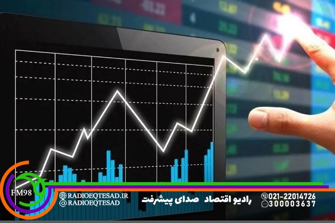 جزییات بسته حمایتی جدید بازار سرمایه در رادیو اقتصاد