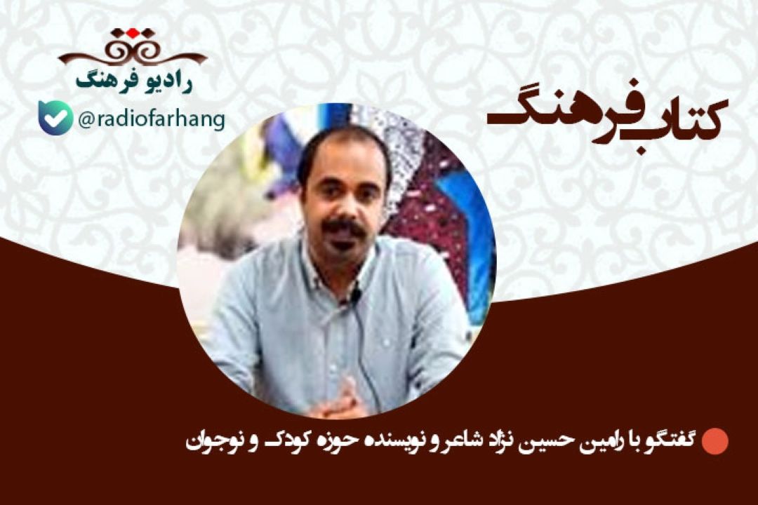 نمی توان موضوعی را از ذهن كودك حذف كرد یا وارونه جلوه داد، چرا كه كودك امروز باهوش است و قدرت تجزیه و تحلیل دارد.