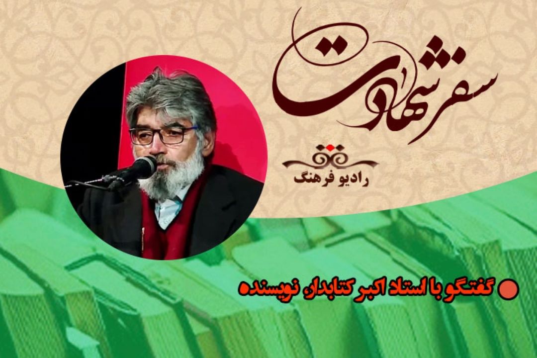 در تاریخ بشریت هیچ كس به اندازه امام حسین (ع) مورد توجه شاعران نبوده است