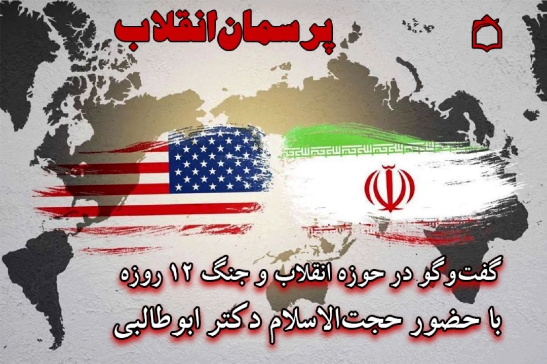  هوشیاری در برابر دشمن، از آموزه های علوی است 