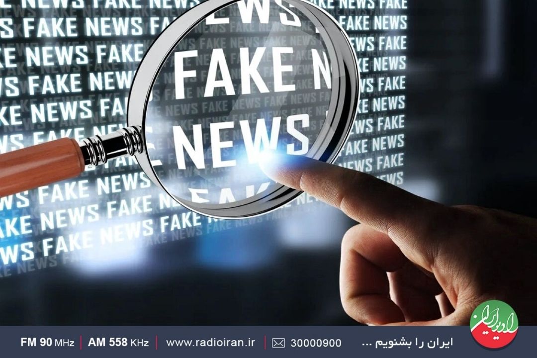 به منبع درج‌خبر توجه شود