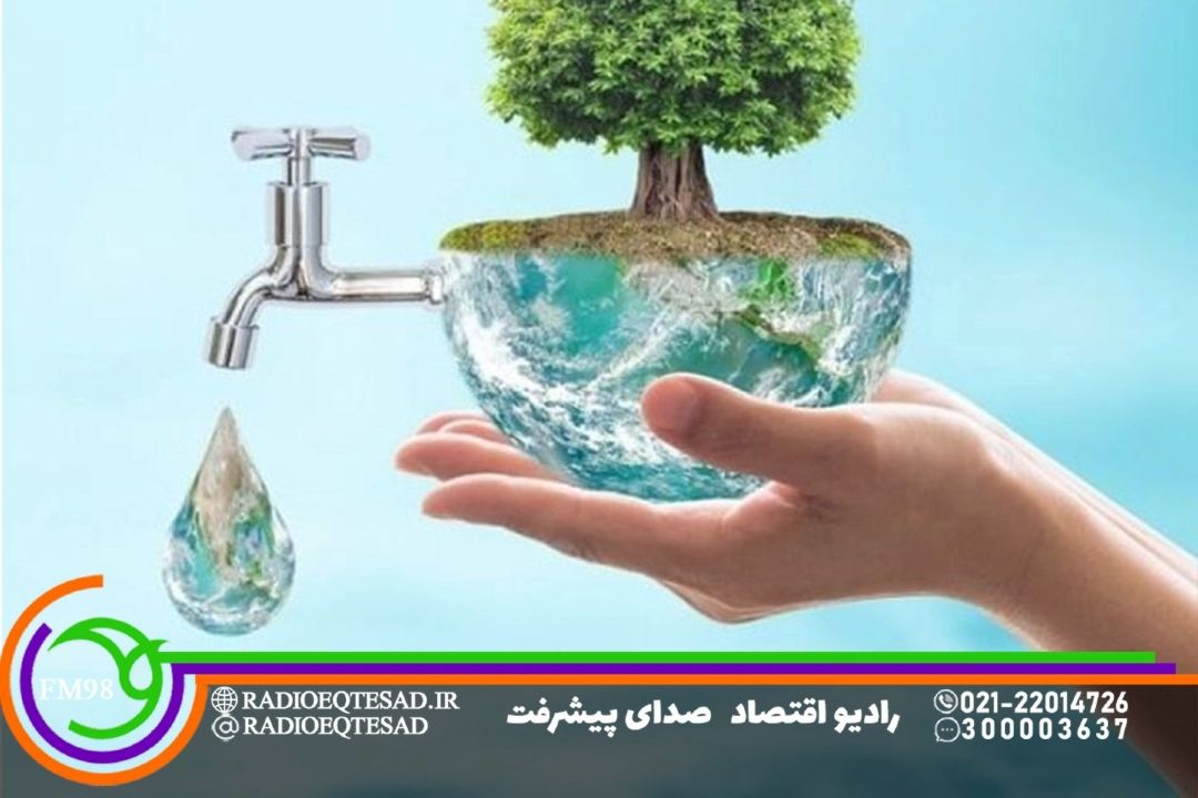 كشور با دو مسئله مهم مدیریت كمی و كیفی آب روبروست
