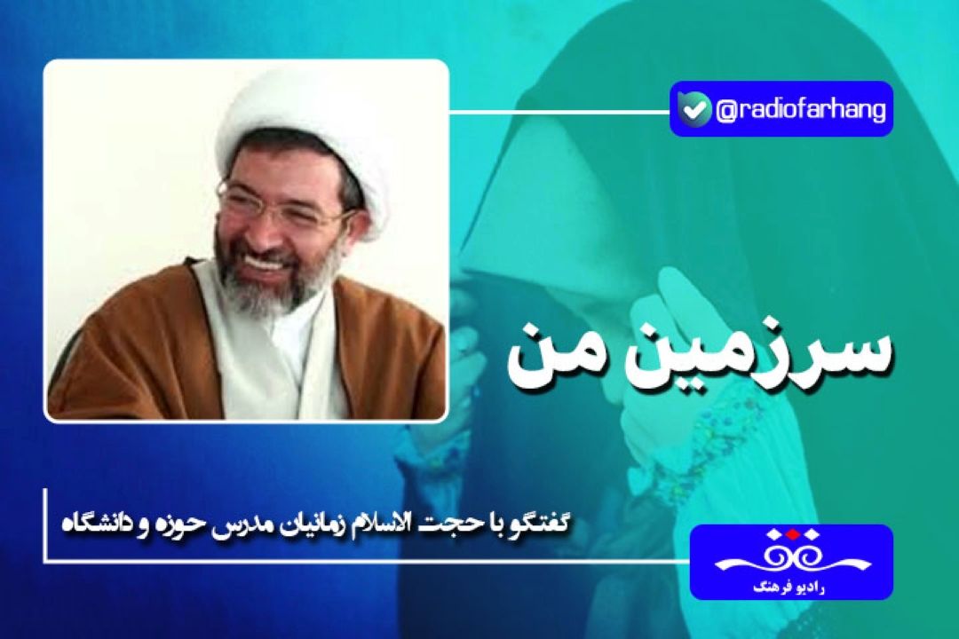 مسئله حجاب یك امر طبیعی و اقتضای ذات زنانگی زنان است