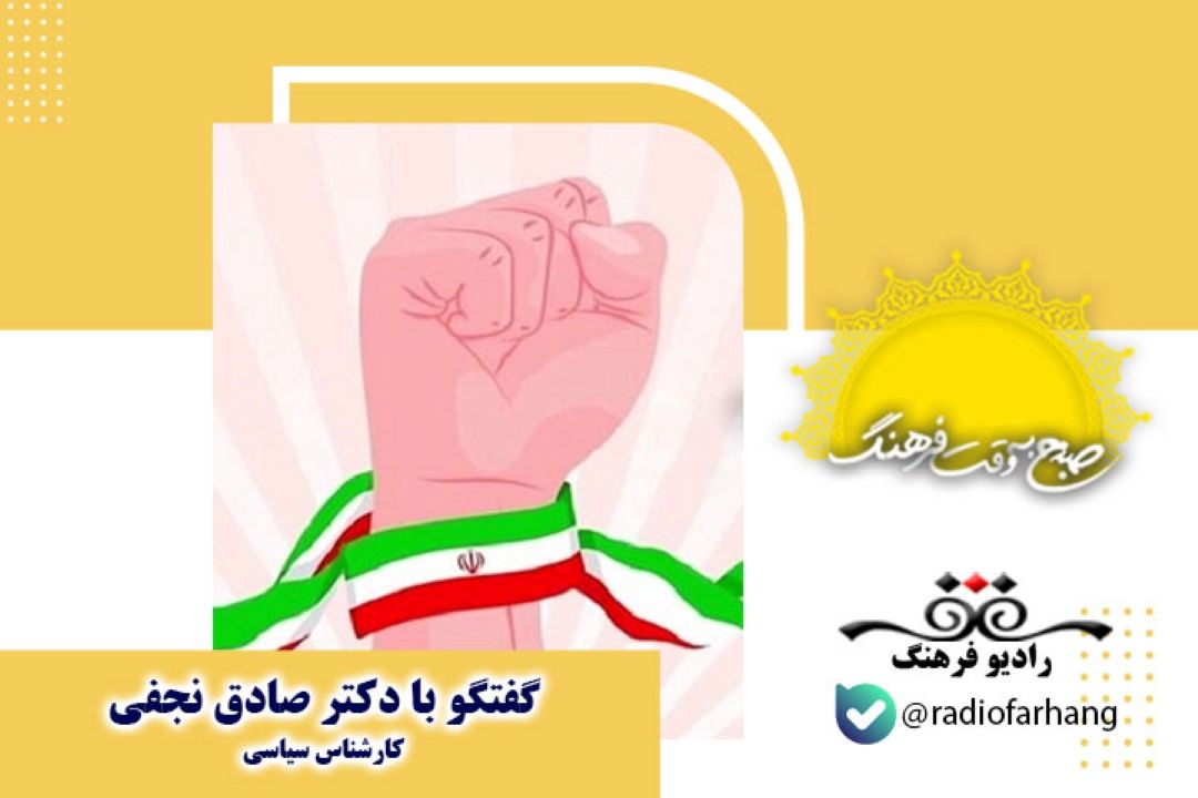 آخرین تحولات منطقه در 22 تیرماه 1404