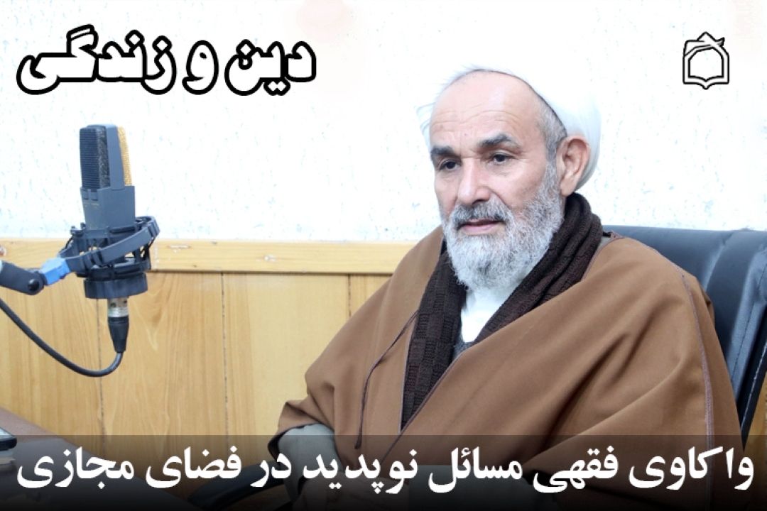 «درآمد حلال یا حرام؟» بررسی احكام شرعی درآمدهای بازی‌های رایانه‌ای