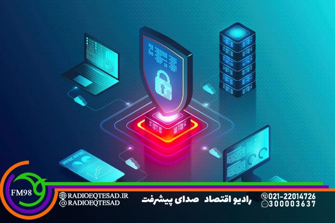 امنیت سایبری و توجه به داده‌ها، دغدغه سازمان‌ها و كاربران 