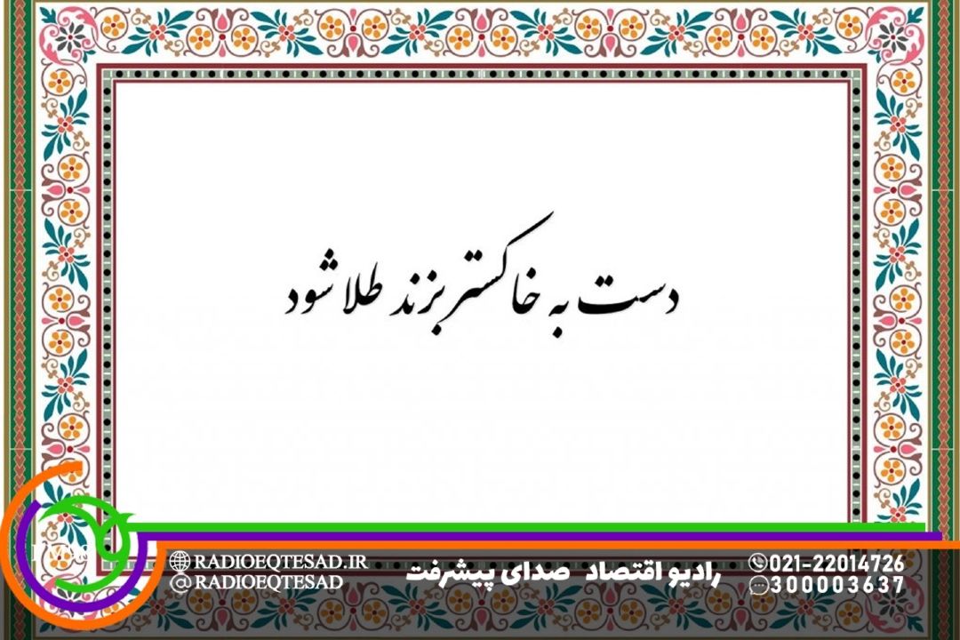 شانس یا تلاش