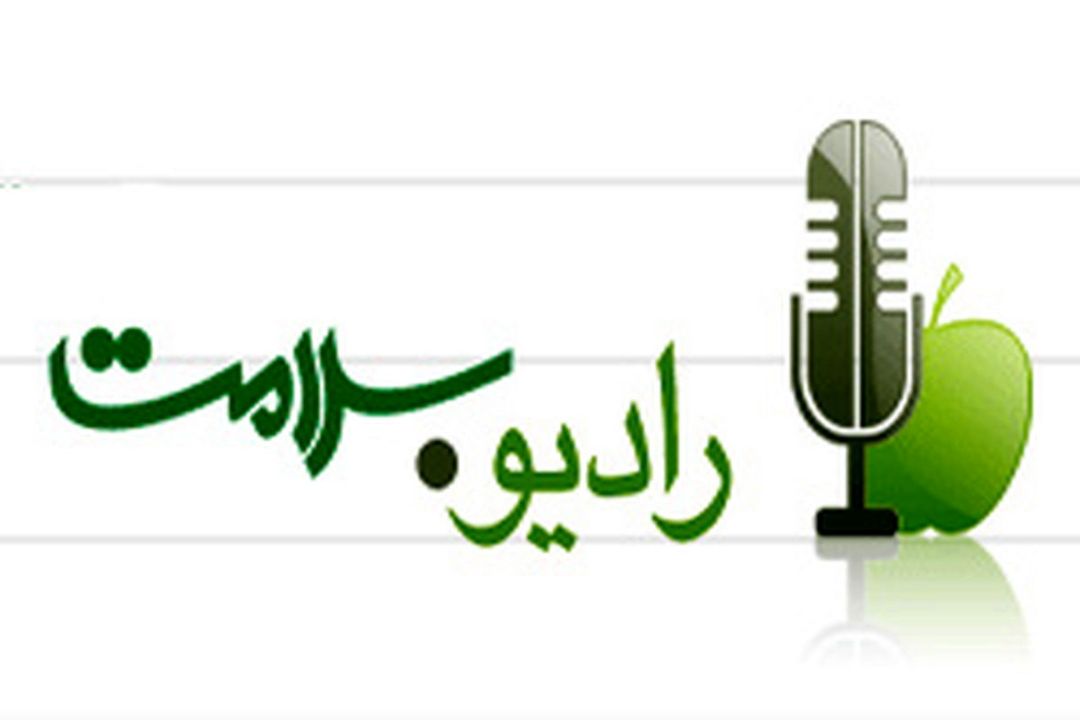 اتاق مشاوره رادیویی، فضایی امن برای درمان مشكلات روانی 
