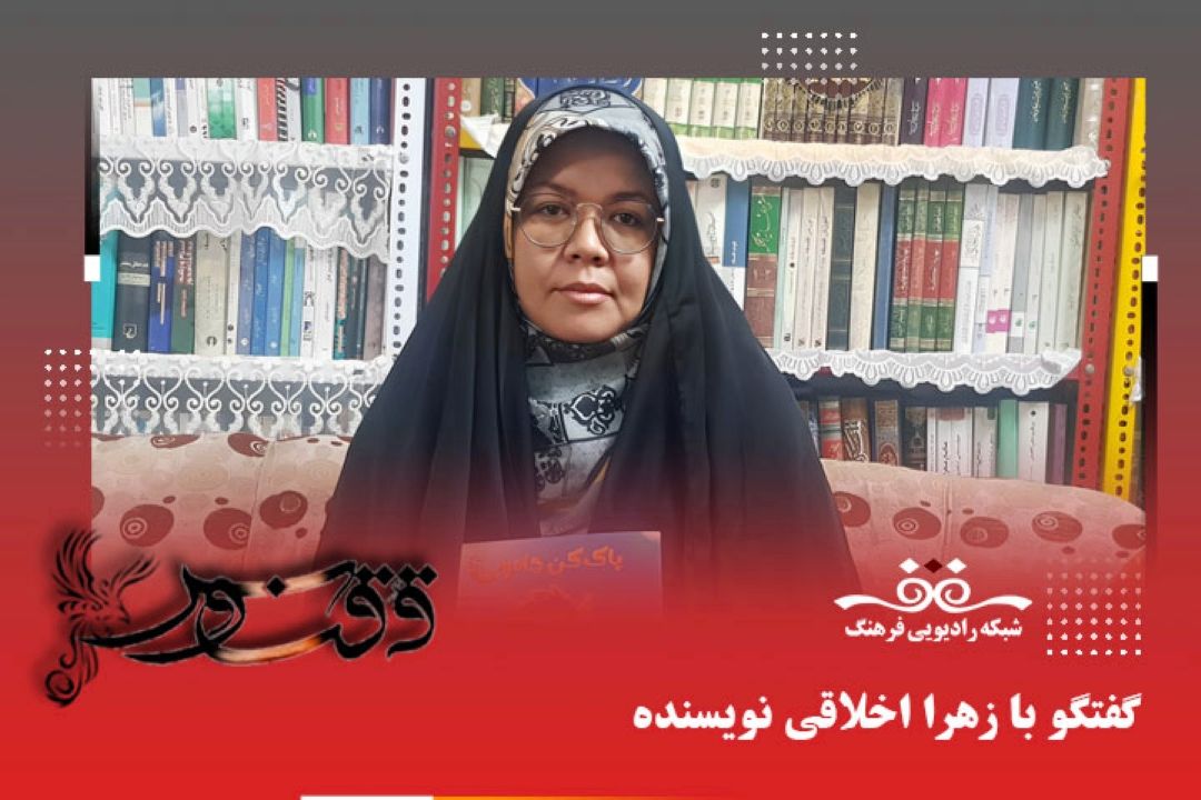 كتاب پاك كن جادویی فقط یك داستان سرگرم كننده نیست بلكه یك كتاب مقاومتی است و كودكان را با حماسه آشنا می كند