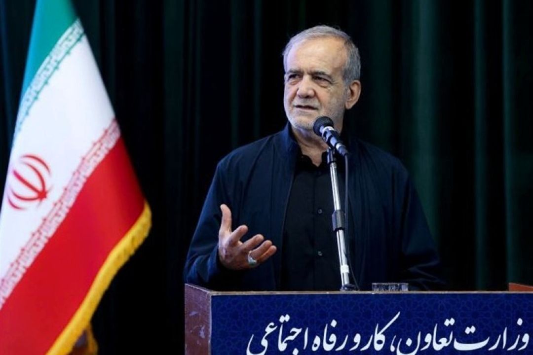 پزشكیان: عده معدودی خفت خیانت و وطن‌فروشی را به جان خریدند