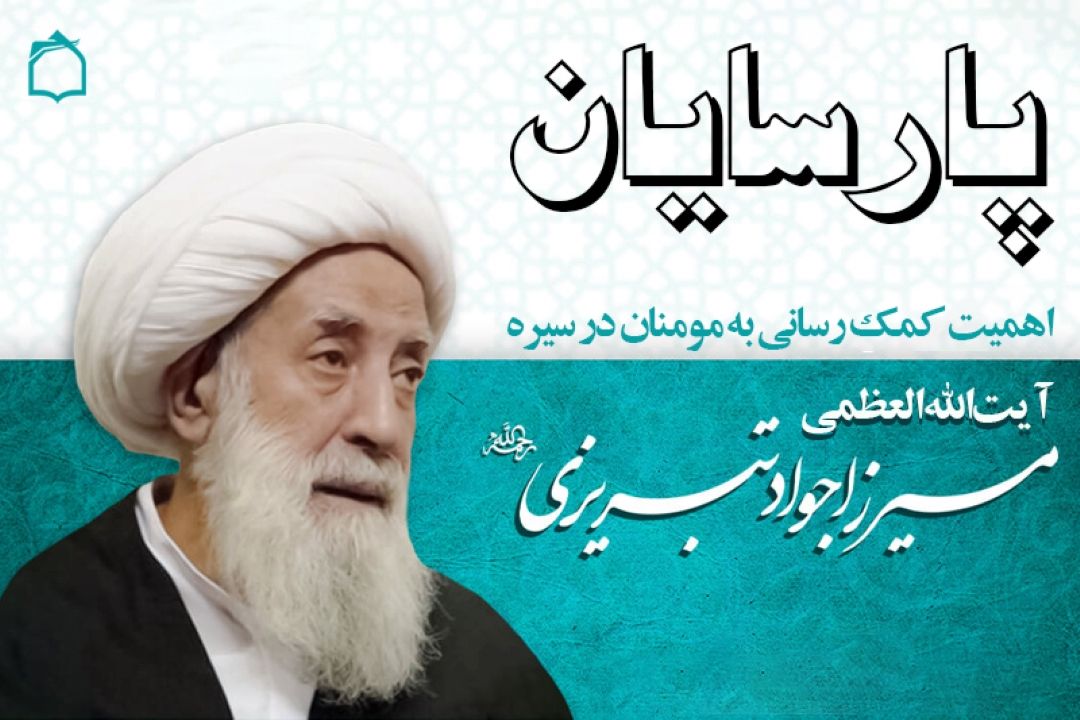  در خانه‌های نور، كسی بی‌پناه نمی‌ماند