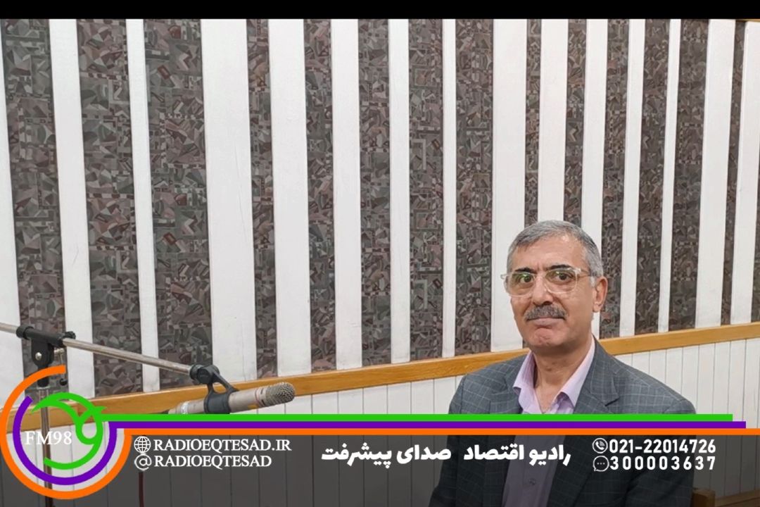 دبیر انجمن صنفی كارفرمایان سیمان مهمان رادیو اقتصاد می‌شود