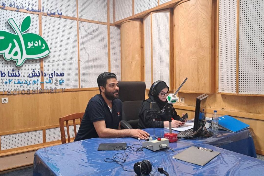 رادیو سلامت و صبحی متفاوت با برنامه «با هم تا فردا»