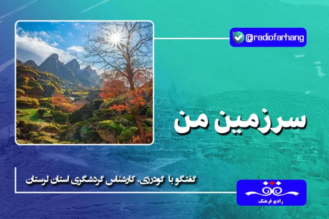 تاریخچه روستای دهكرد به حدود 6500 سال قبل باز میگردد