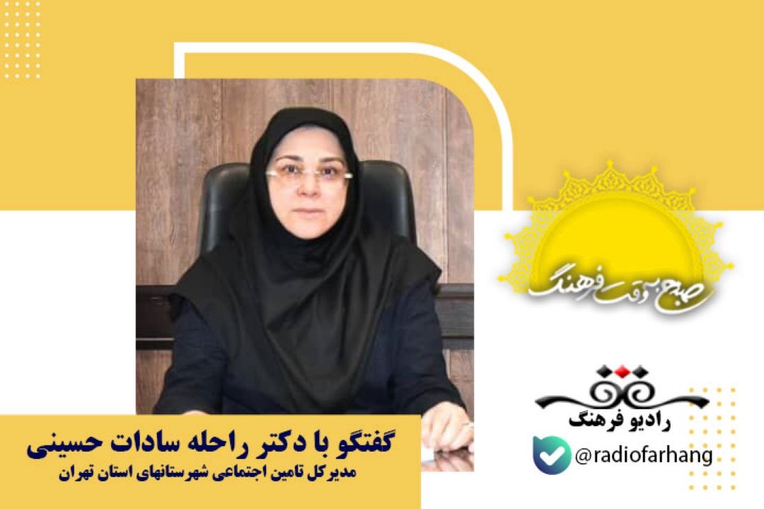 خدمات سازمان تامین اجتماعی در سه بخش بیمه، درمان و حمایت های بلند مدت خلاصه می شود و زندگی میلیون ها نفر به پشتیبانی این سازمان بستگی دارد