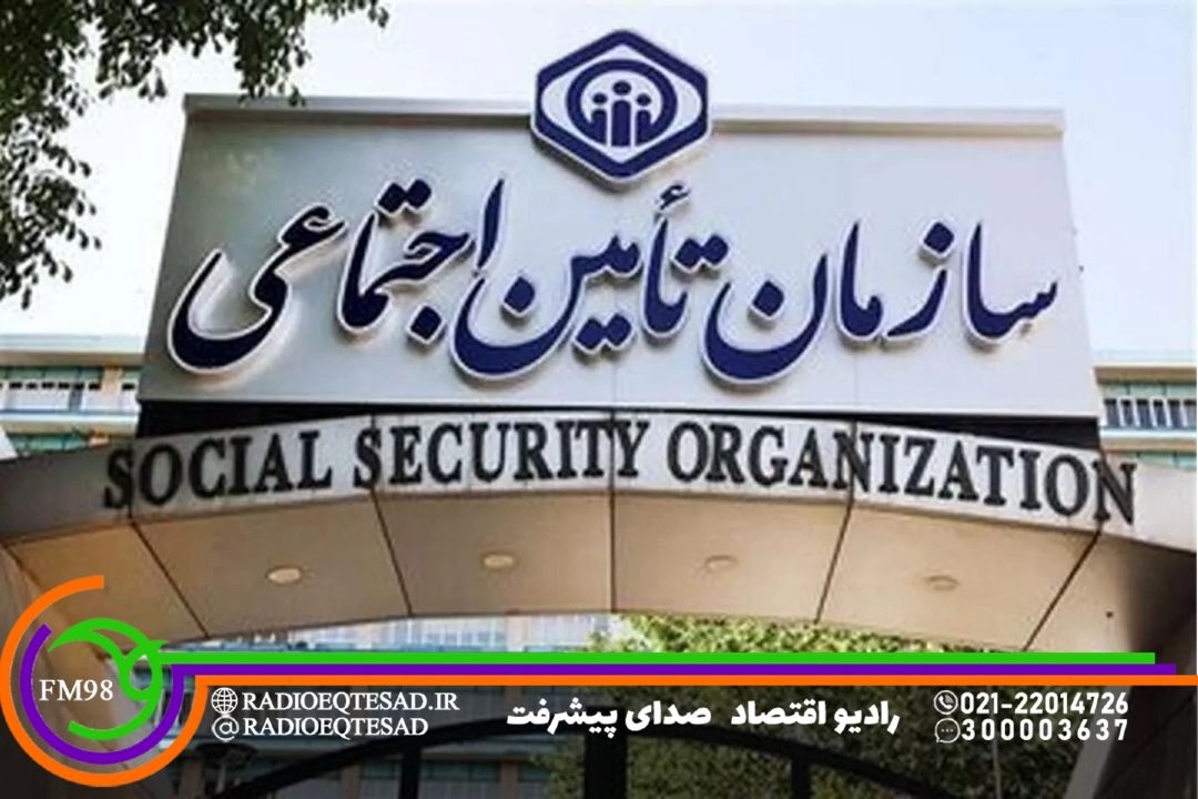 زنان خانه‌دار هم می‌توانند از خدمات درمانی تأمین اجتماعی بهره‌مند شوند