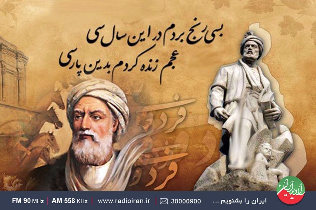 شاهنامه برای محمود غزنوی سروده نشده است
