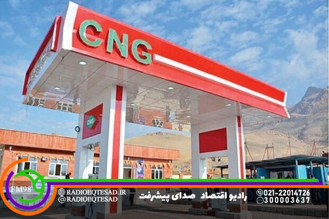 فرصت‌سوزی بزرگ در صنعت گازسوزی خودروها