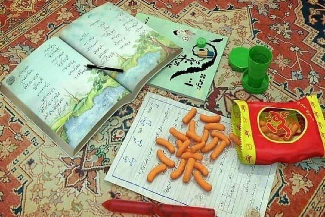  ارسالی از خانم آنالی اكبری 