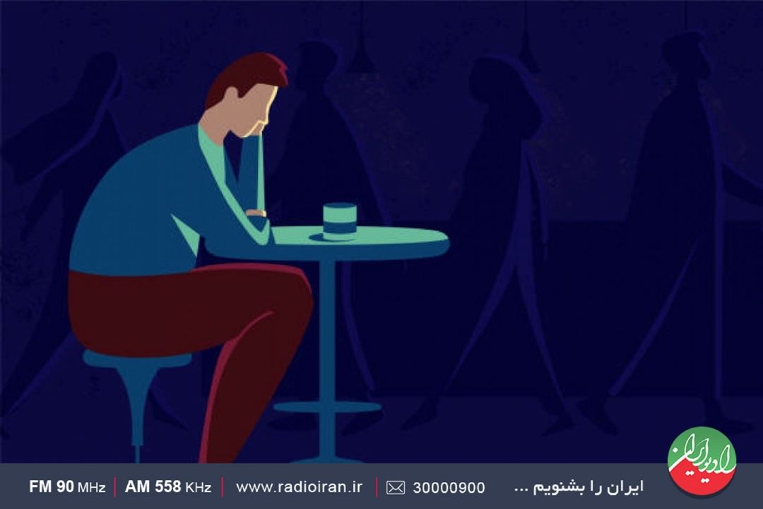 در تله رهاشدگی افراد دچار تنهایی می‌شوند