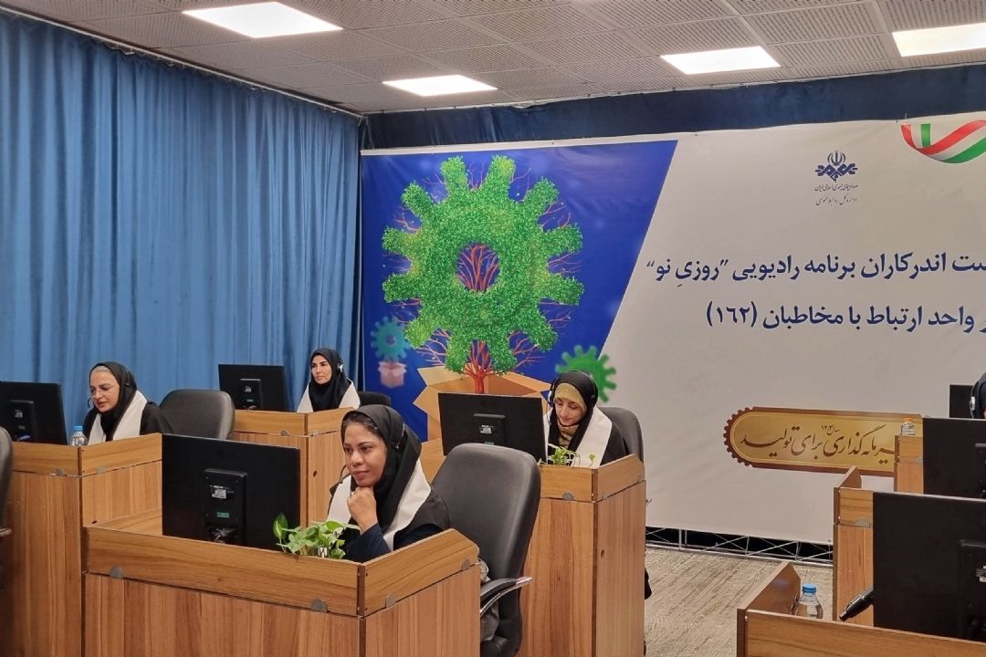 از مطالبه‌گری تا همفكری: روایت گفت‌وگوی بی‌واسطه عوامل رادیو اقتصاد با مردم