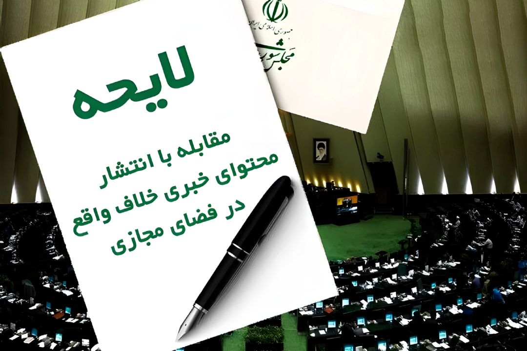 لزوم مقابله با توهین و اخلال در كشور/ مخالف آزادی بیان نیستیم