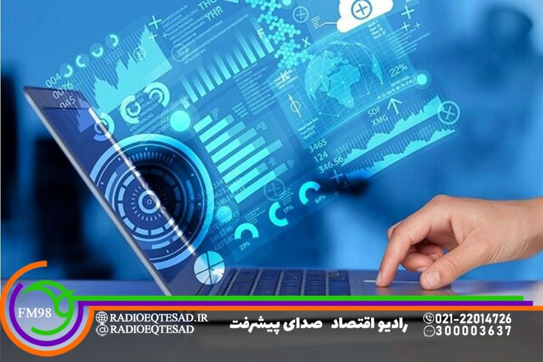 بررسی نقش شركت‌های تولید نرم‌افزاری در اقتصاد دیجیتال در برنامه «باركد»