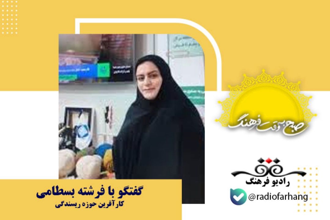 ریسندگی قدمت 2400 ساله در استان ایلام دارد