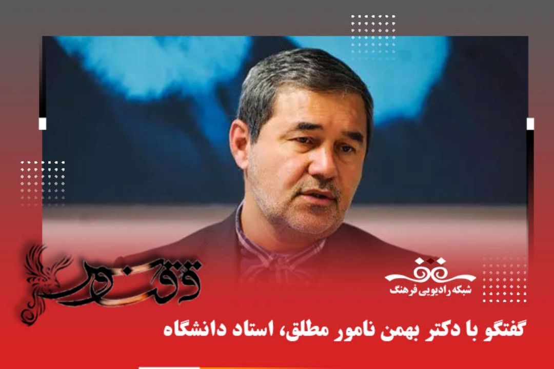 نیاز ما به اسطوره ها پایان ناپذیر است