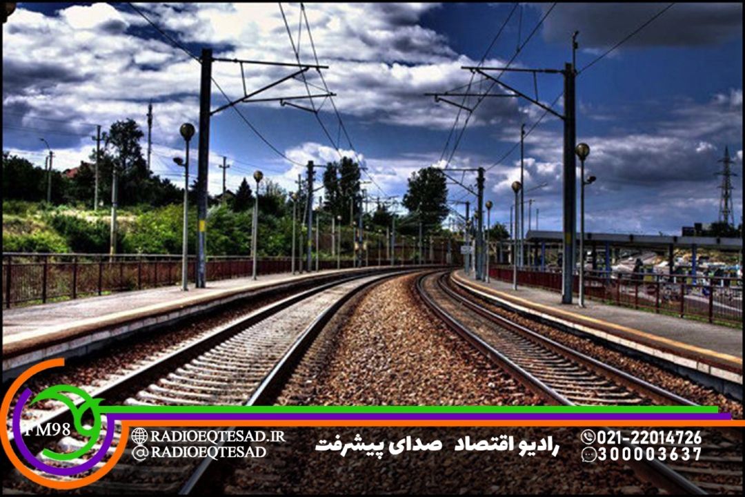 توسعه خصوط ریلی كشور در مسیر تحول
